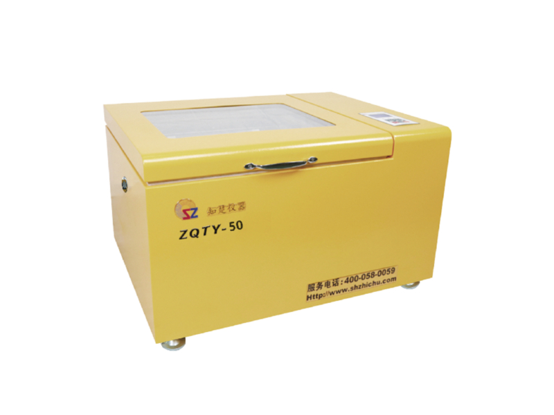 小型台式全温振荡培养箱ZQTY-50
