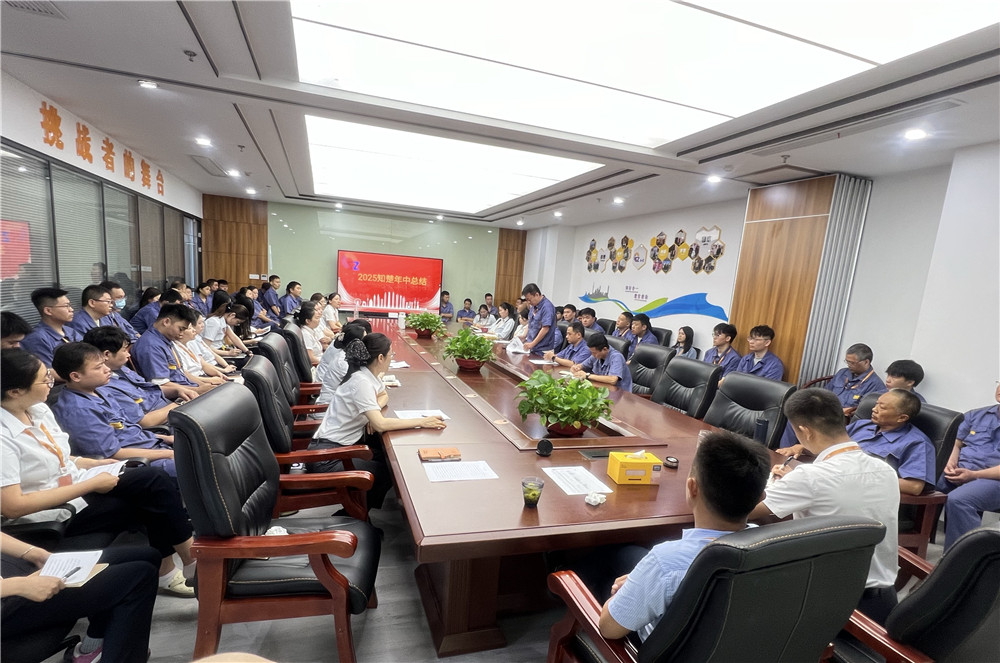 和衷共济，共启新章 | 2025知楚生产部年中总结圆满结束！