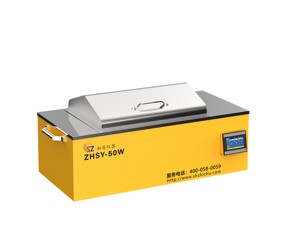 水浴往复恒温振荡<font color='red'><font color='red'>培养箱</font></font>